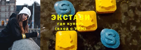 COCAINE Бородино